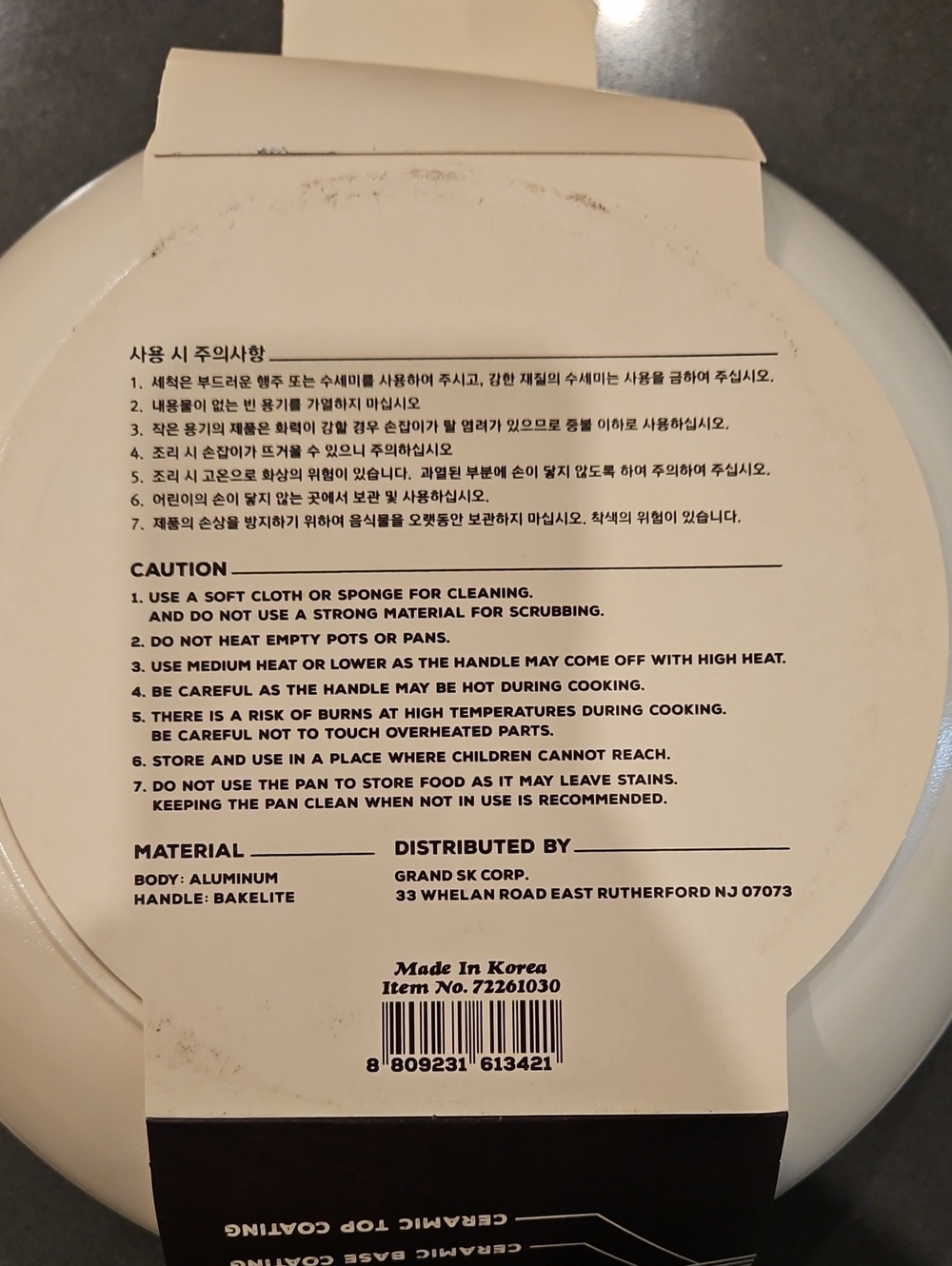 Ceramic Wok - Picture 5 of 8